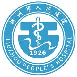 柳州市人民医院LOGO